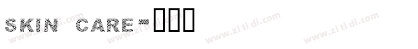 skin care字体转换